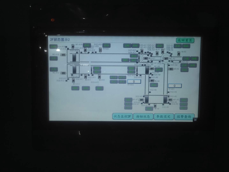 電氣自動化系統(tǒng)6